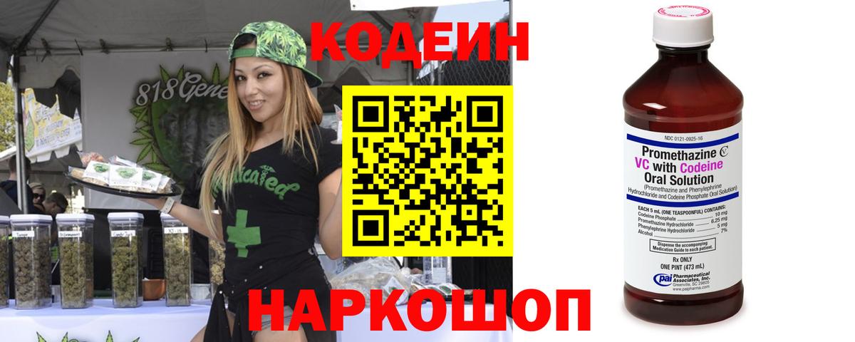 ЭКСТАЗИ  Вход с VPN  Мефедрон кристаллы  MDMA  Калининград  Гашиш  COCAIN  Каннабис  Гашиш 