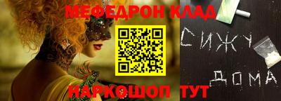 ALPHA PVP Волжск