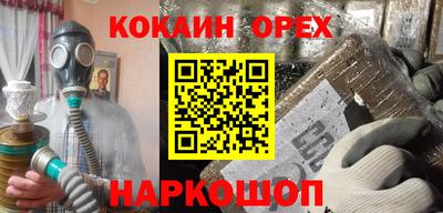 ALPHA PVP Волжск