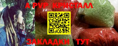 мефедрон мука Волгодонск