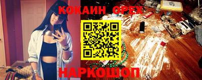 мефедрон мука Волгодонск