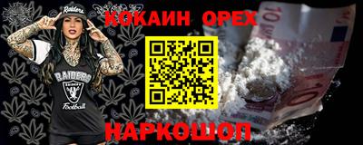 ALPHA PVP Волжск
