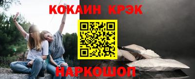 ALPHA PVP Волжск