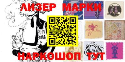мефедрон Комсомольск-на-Амуре