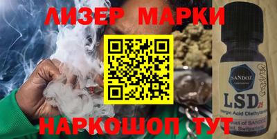 мефедрон мука Волгодонск