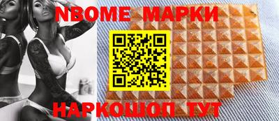 мефедрон мука Волгодонск