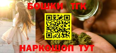мефедрон мука Волгодонск