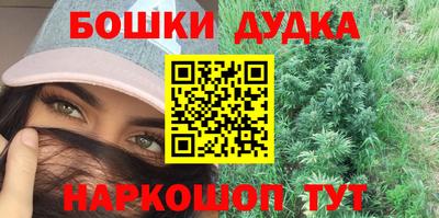 мефедрон мука Волгодонск