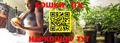 мефедрон мука Волгодонск