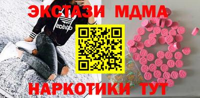 мефедрон мука Волгодонск