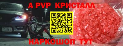 дмт Волжский