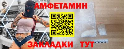 ALPHA PVP Волжск