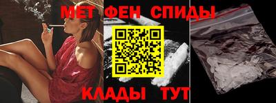 ALPHA PVP Волжск