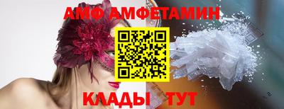 дмт Волжский