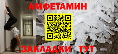 дмт Волжский