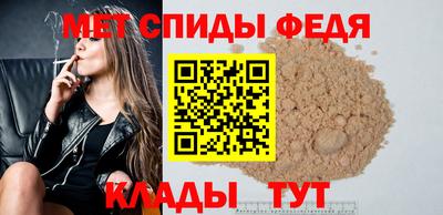 мефедрон мука Волгодонск