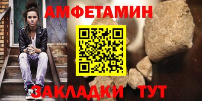 ALPHA PVP Волжск
