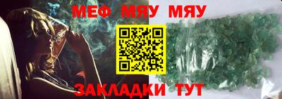 дмт Волжский