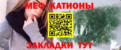 мефедрон мука Волгодонск