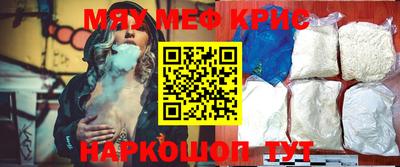 ALPHA PVP Волжск