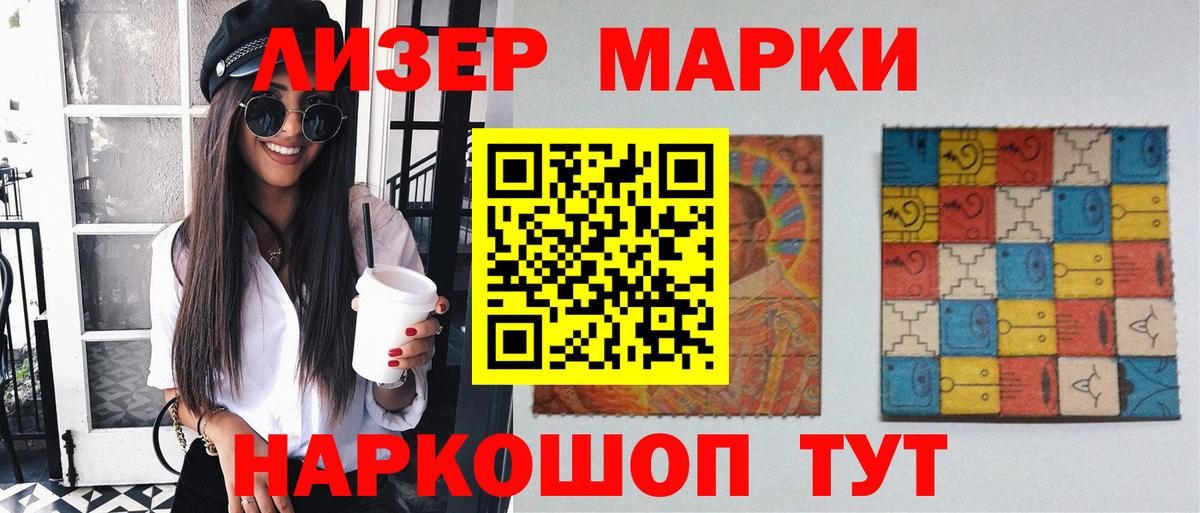 Калининград  ЛСД экстази кислота  LSD-25 экстази кислота  блэк спрут как зайти  Вход с VPN 