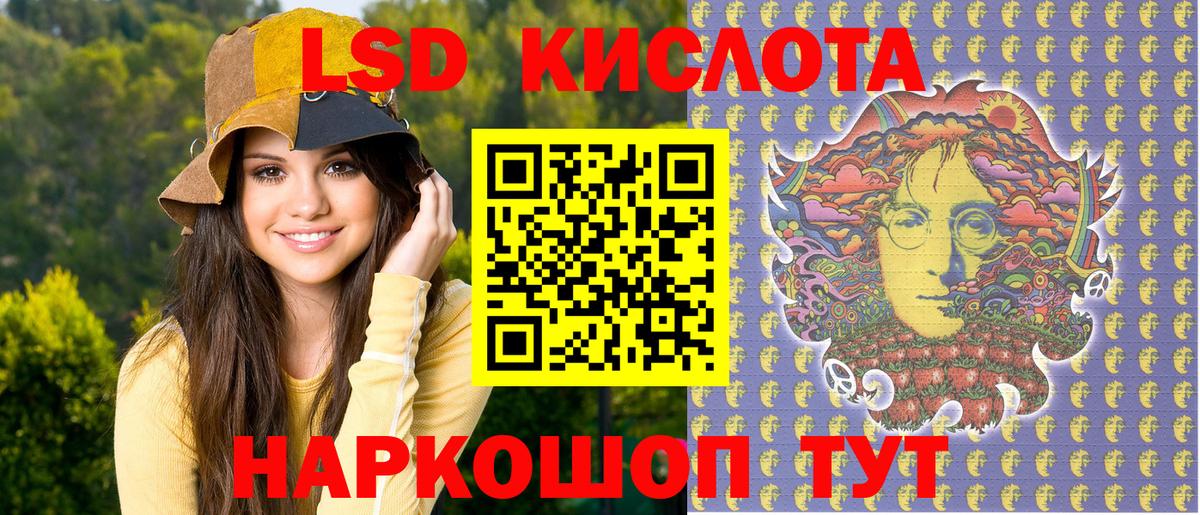 Марки NBOMe 1500мкг Калининград
