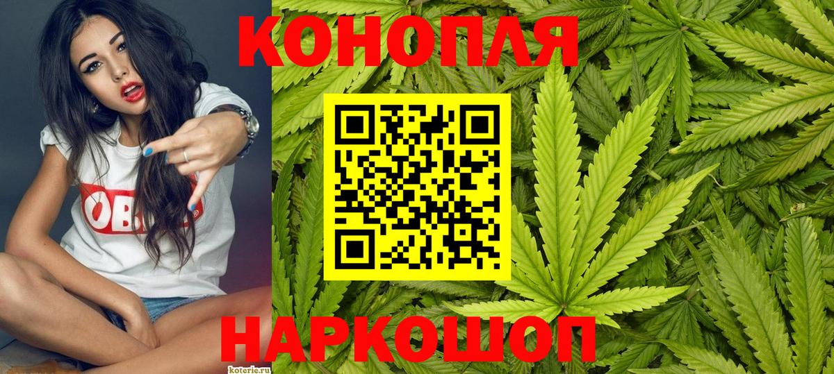 Шишки марихуана THC 21% Калининград